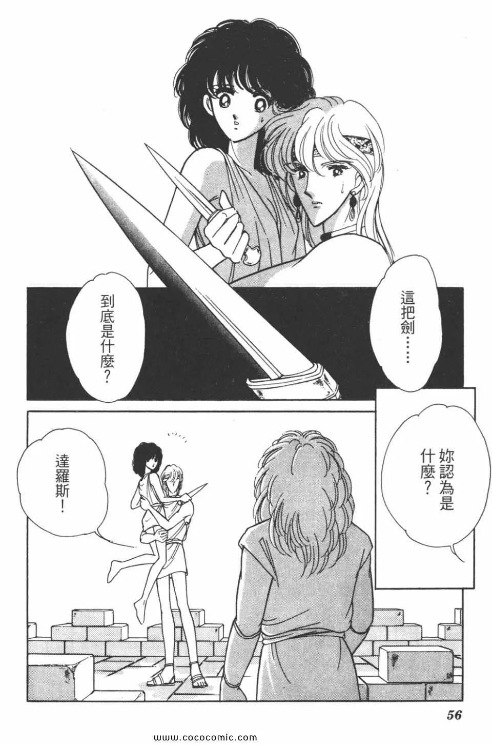 第33卷 第56页