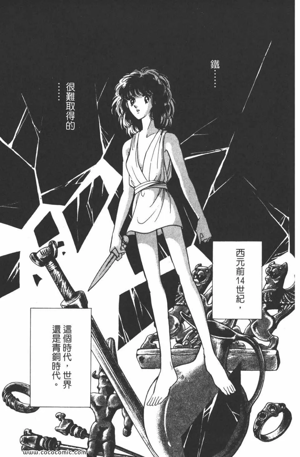 第33卷 第59页