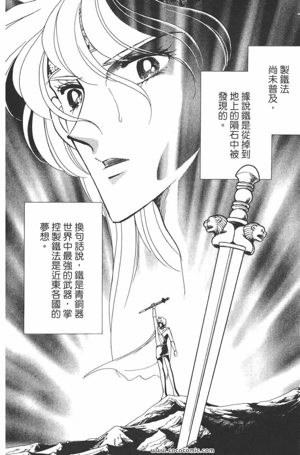 第33卷 第60页