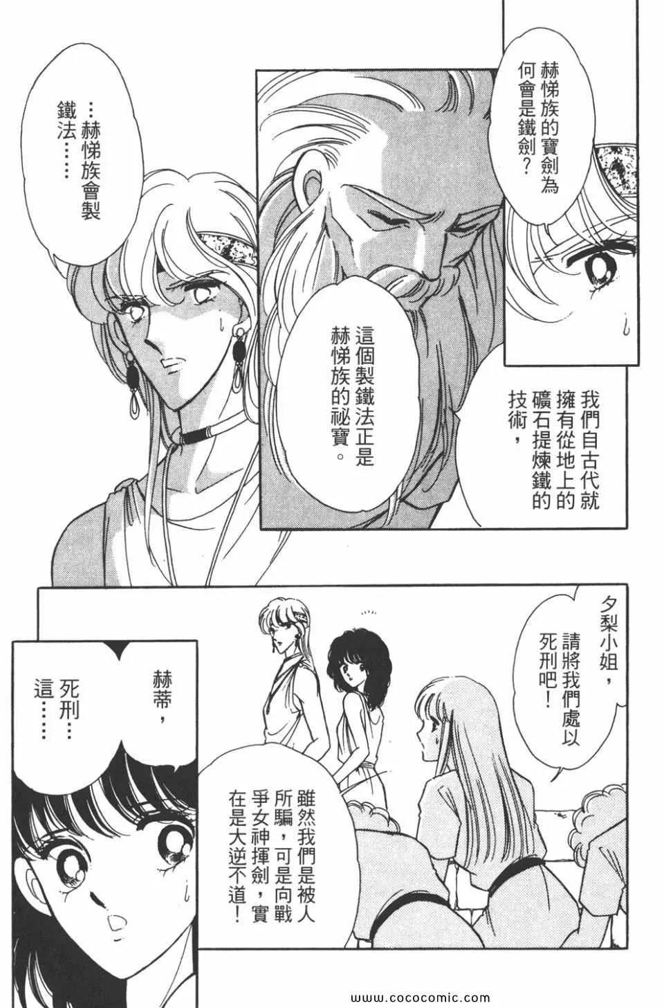 第33卷 第61页