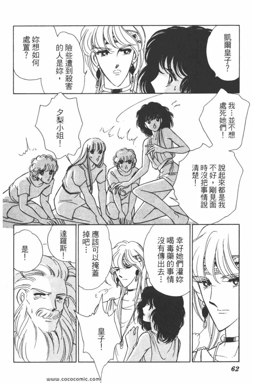第33卷 第62页