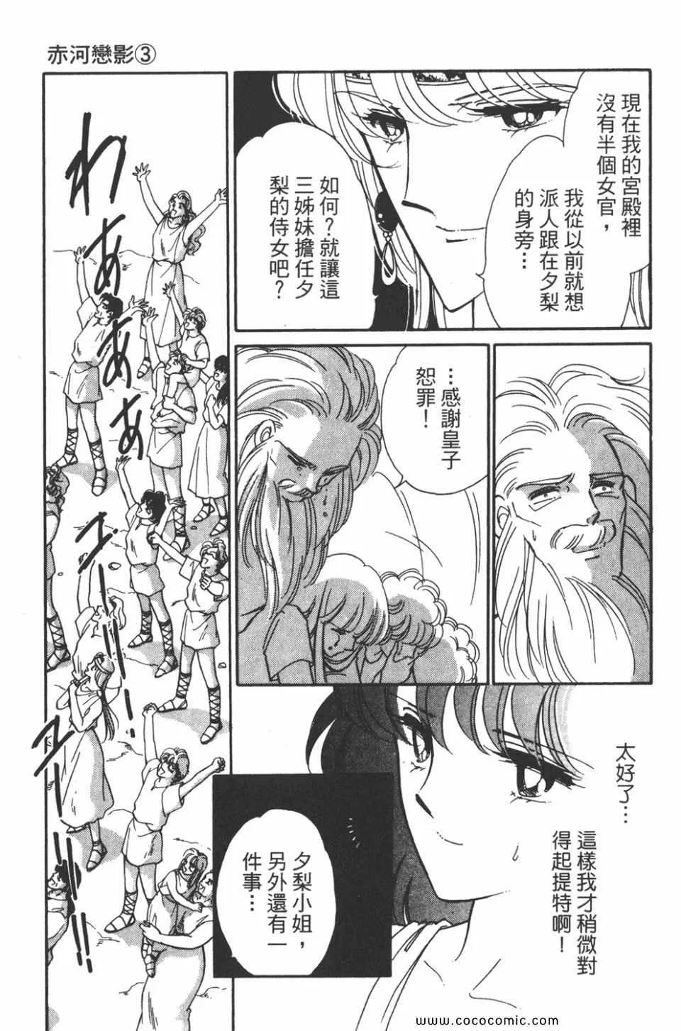 第33卷 第63页