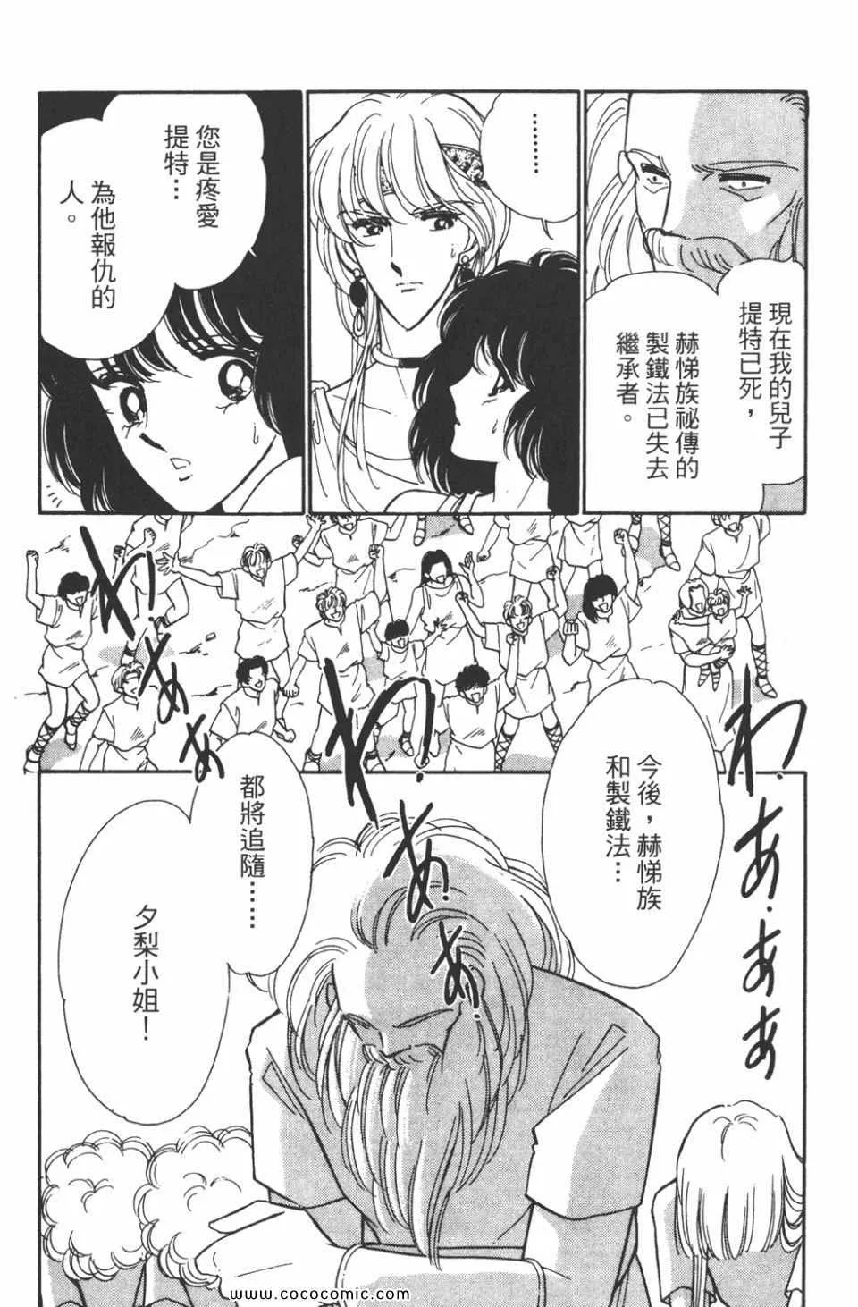 第33卷 第64页