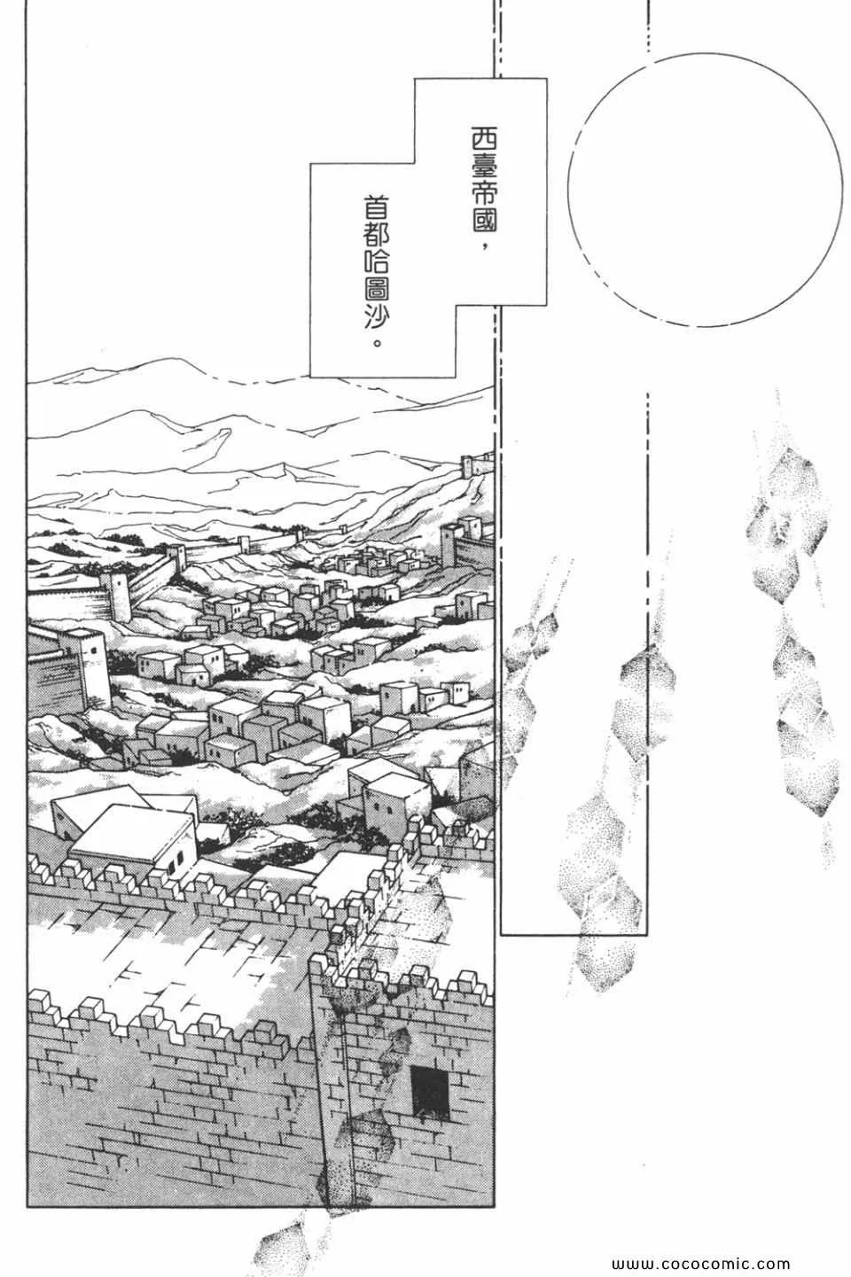 第33卷 第66页
