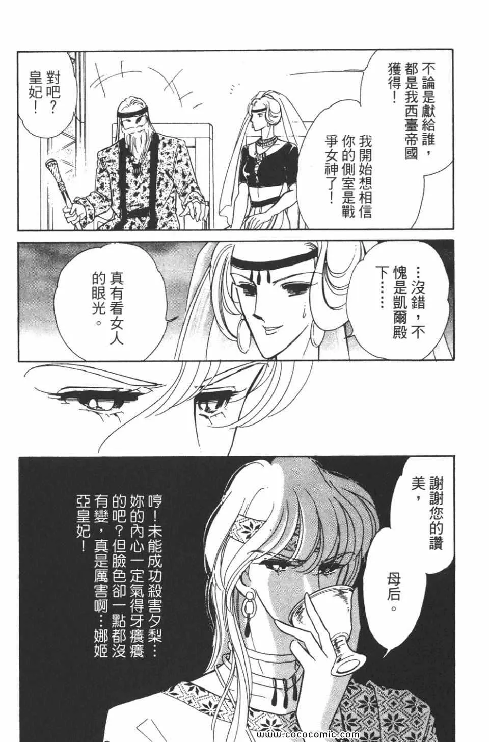 第33卷 第68页