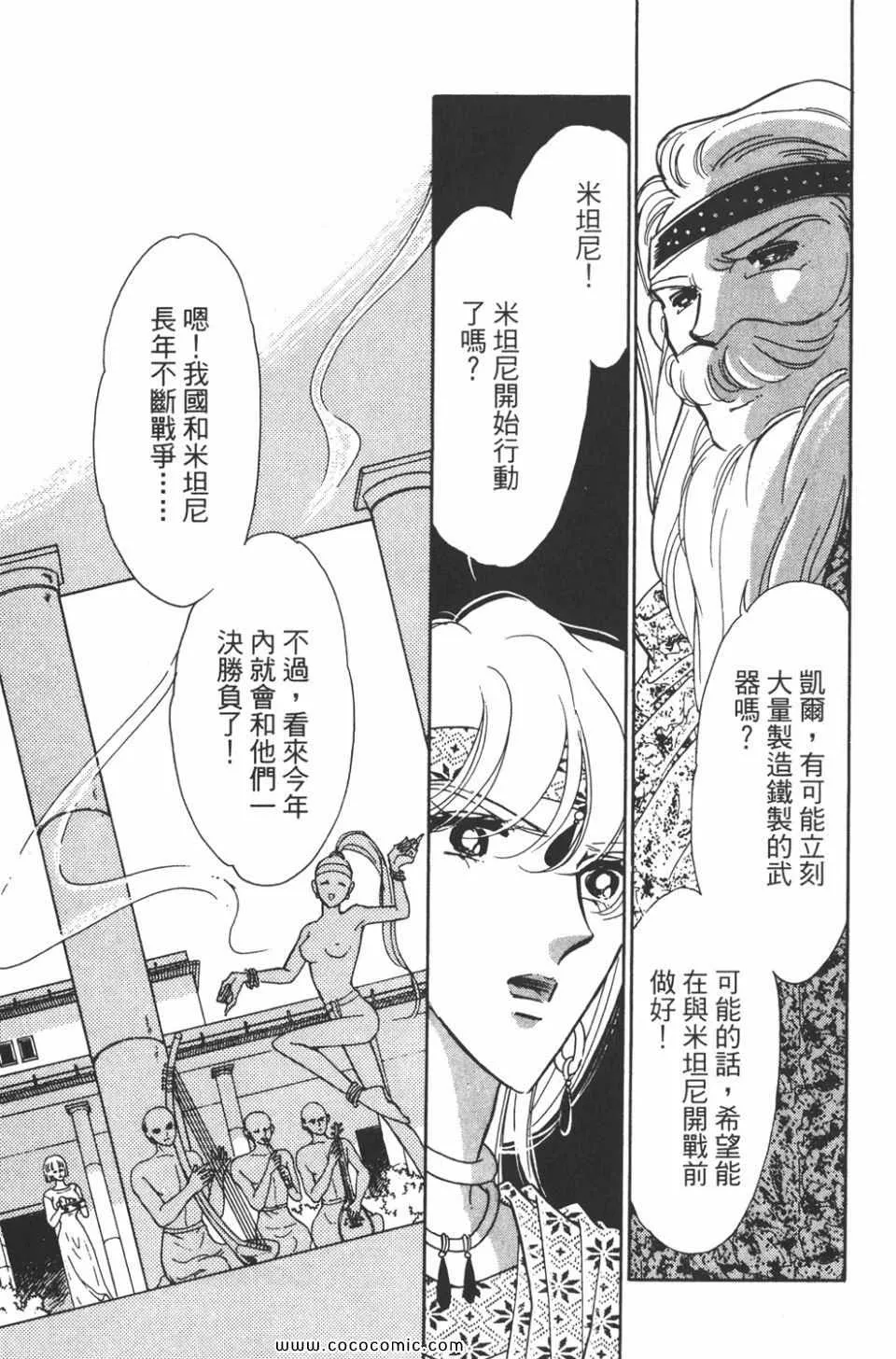 第33卷 第69页