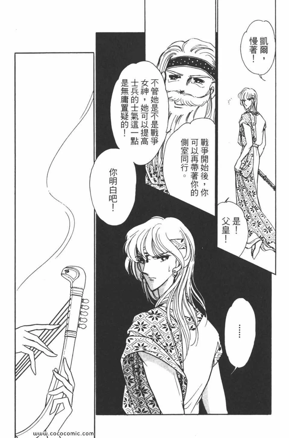 第33卷 第71页