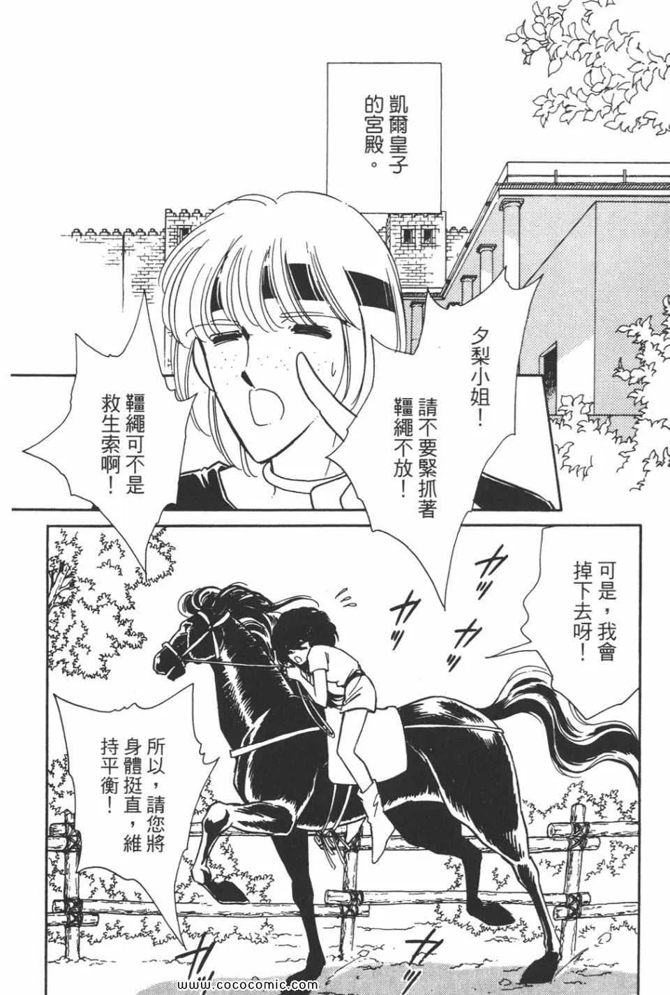 第33卷 第72页
