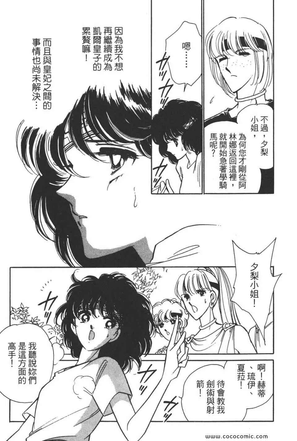 第33卷 第73页