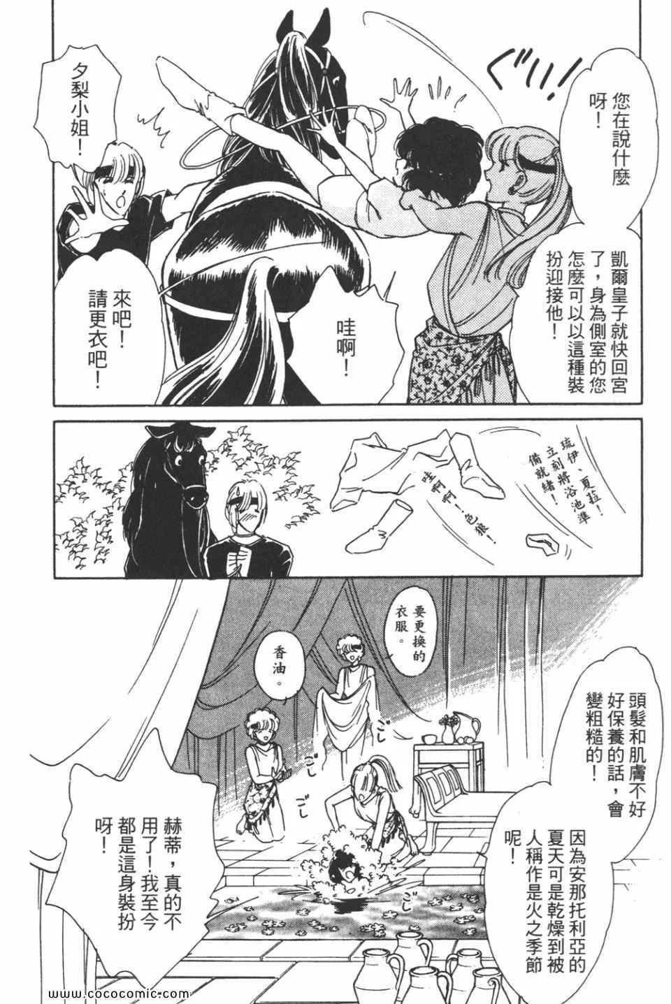 第33卷 第74页