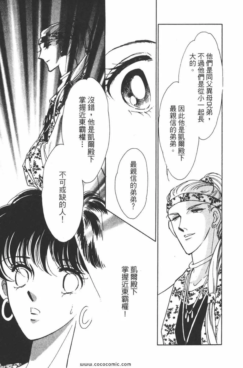 第33卷 第79页