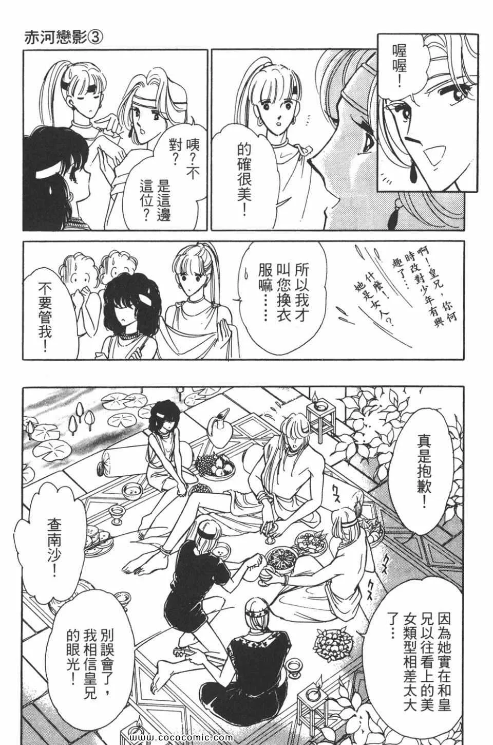 第33卷 第81页