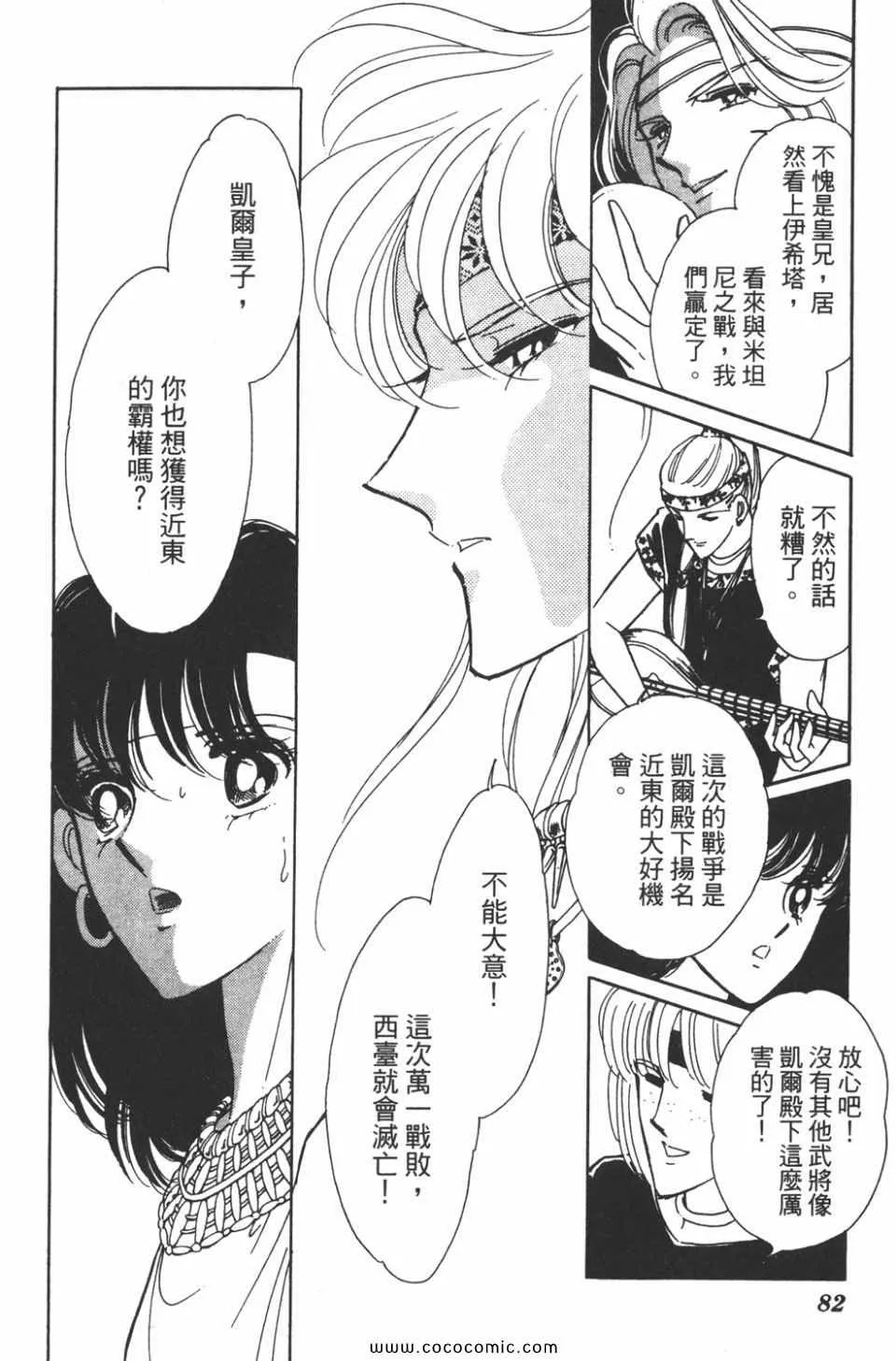 第33卷 第82页