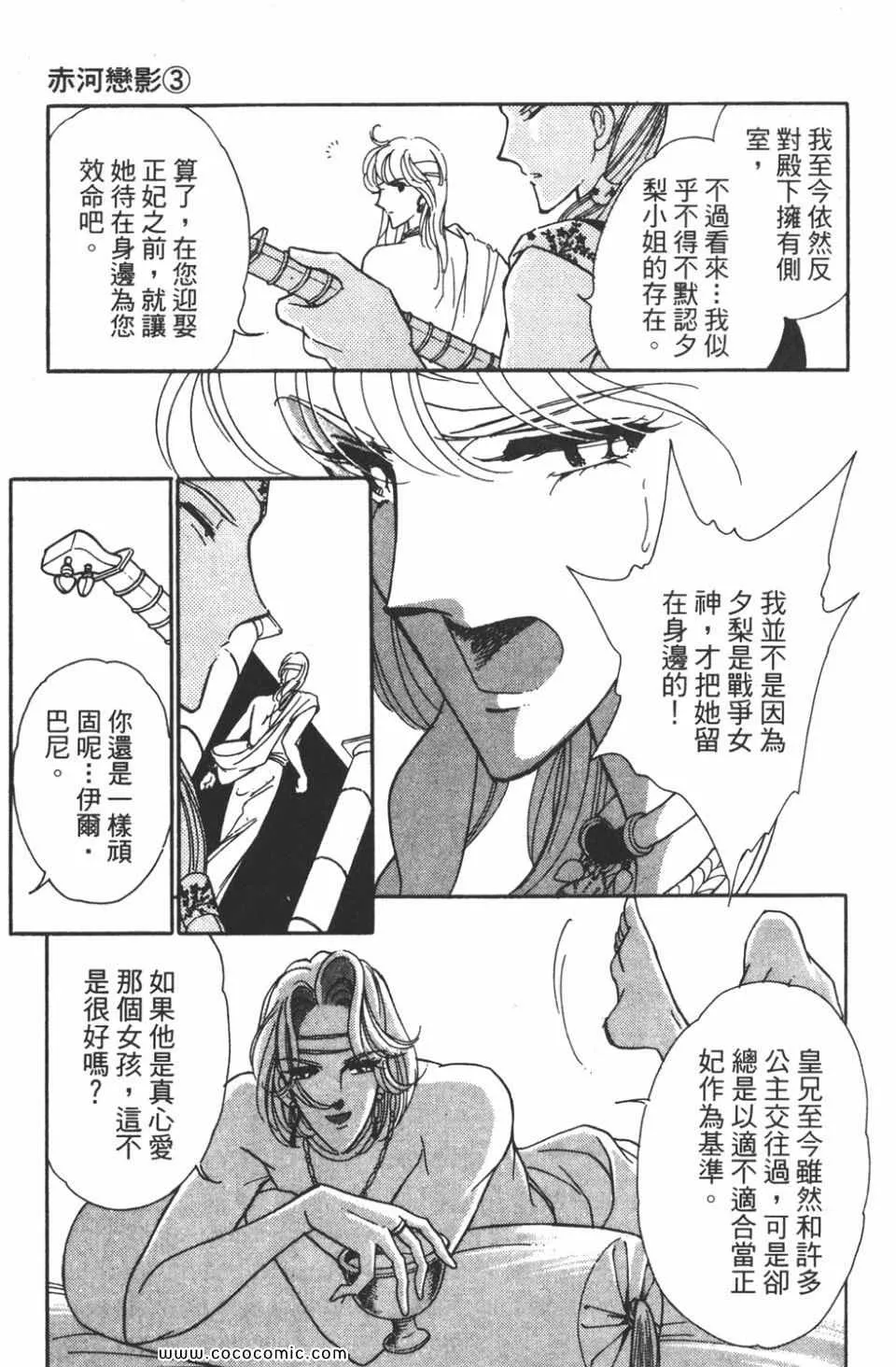 第33卷 第87页
