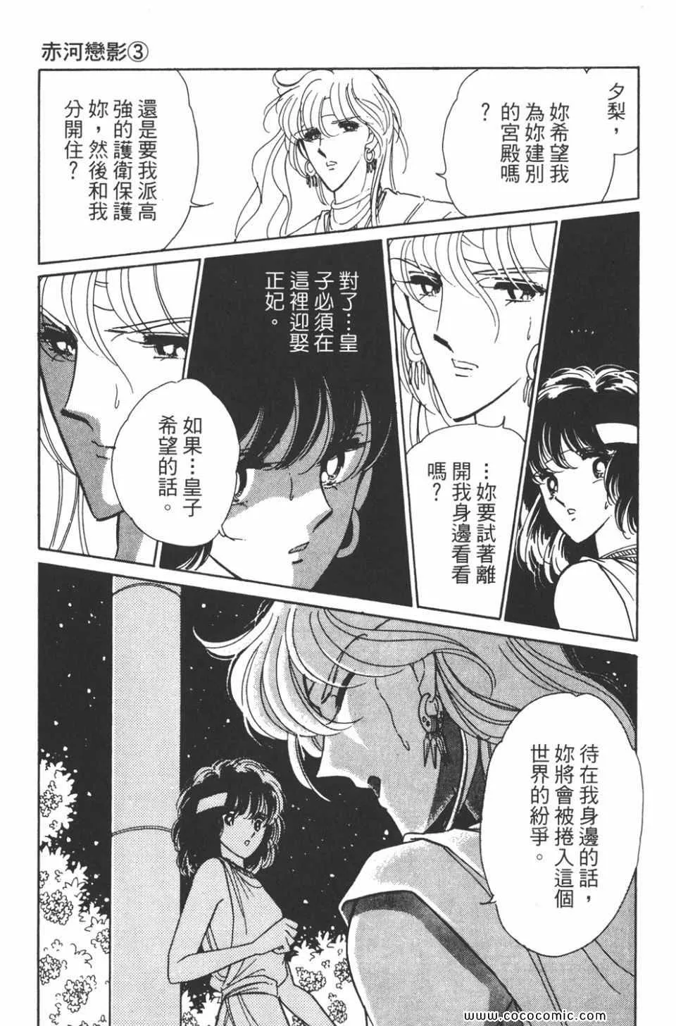 第33卷 第89页