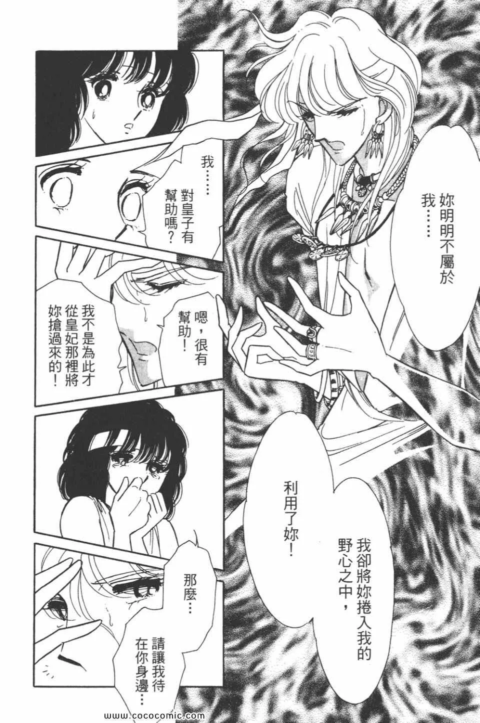 第33卷 第90页
