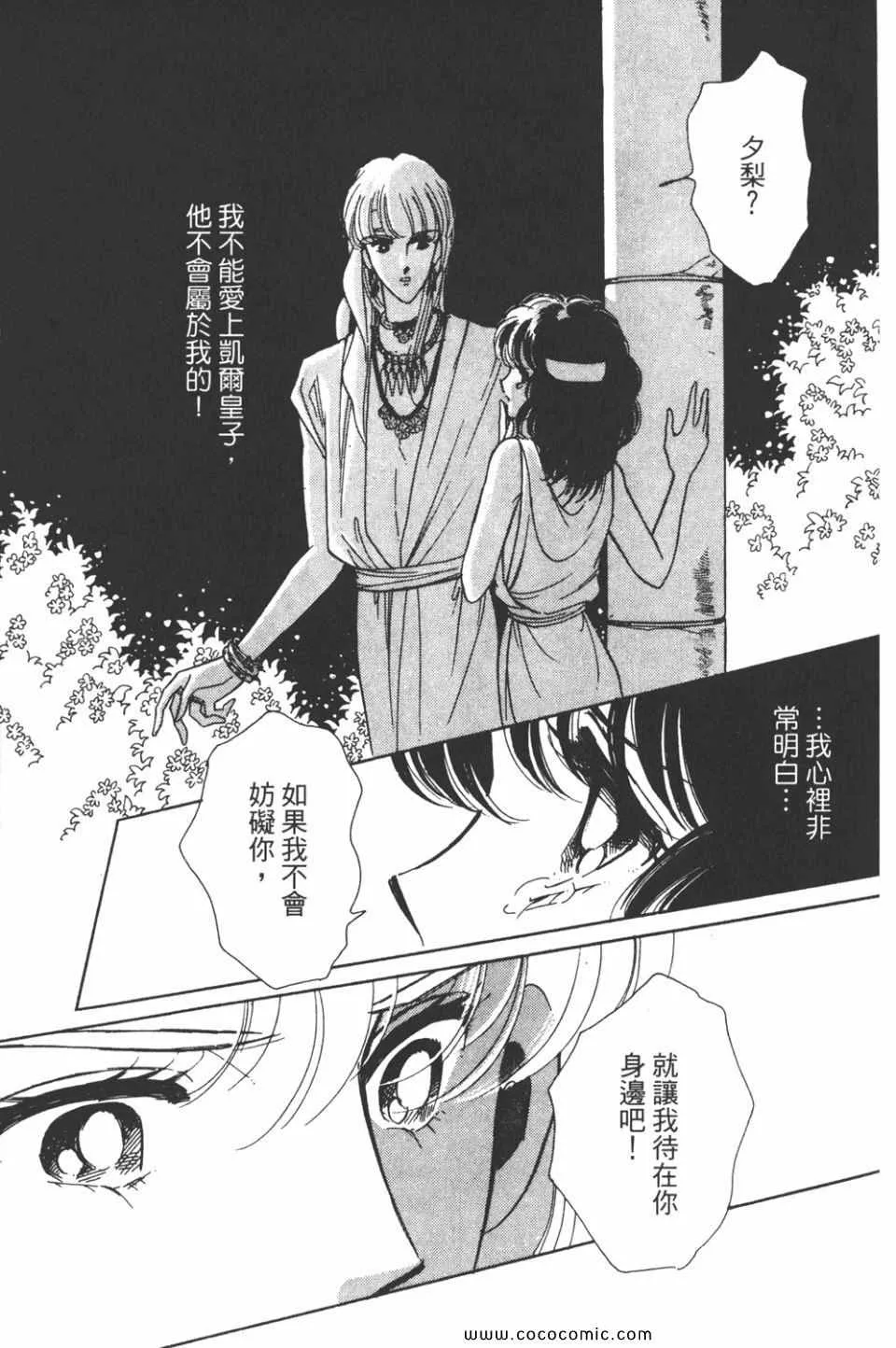 第33卷 第91页