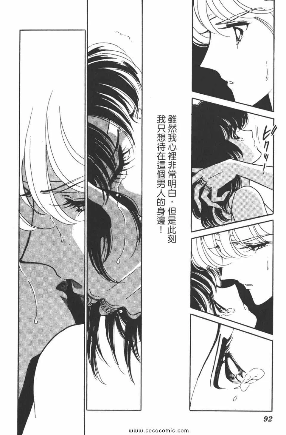 第33卷 第92页