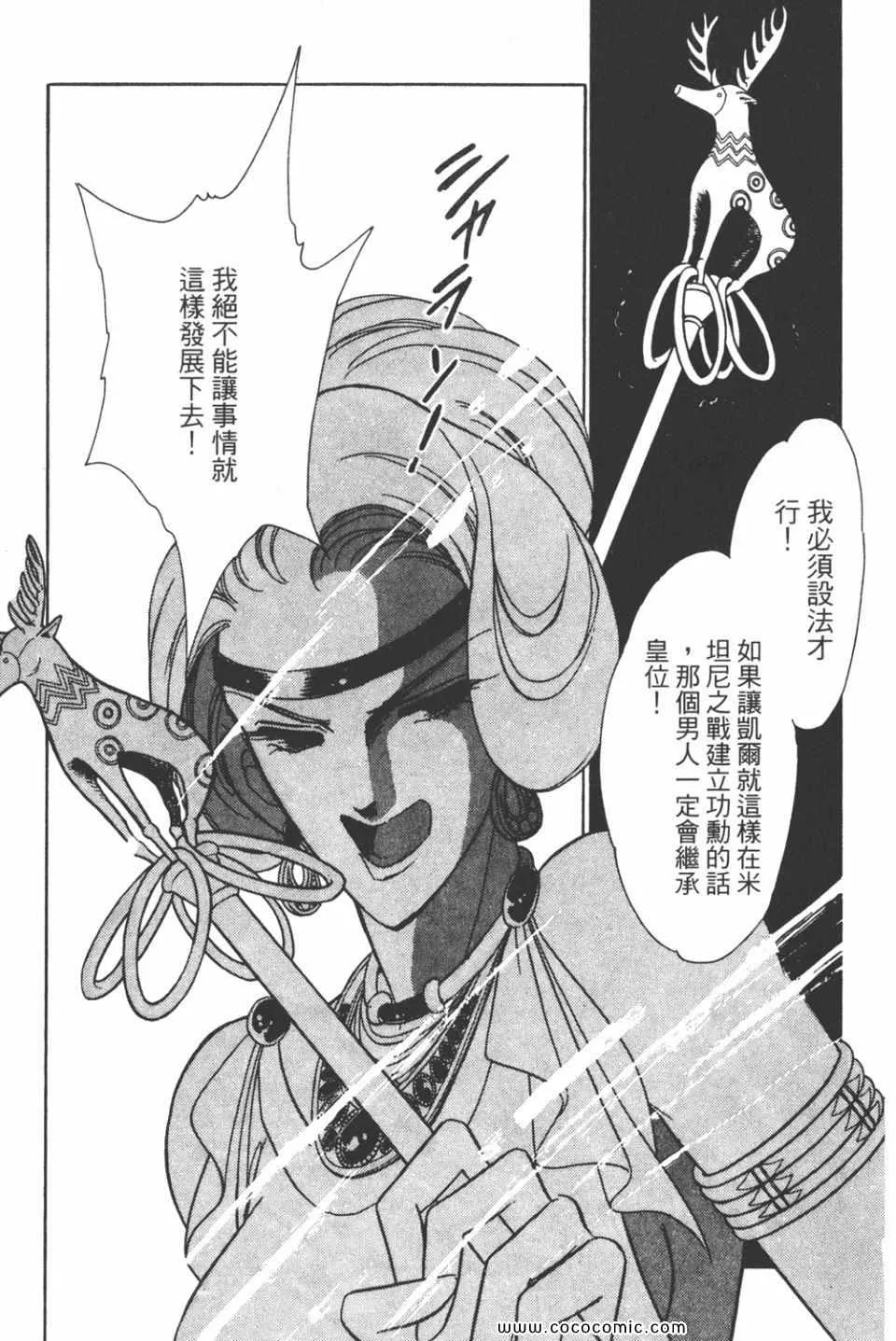 第33卷 第95页