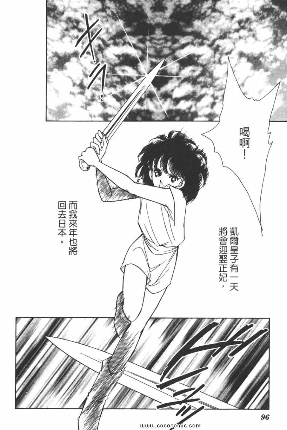 第33卷 第96页