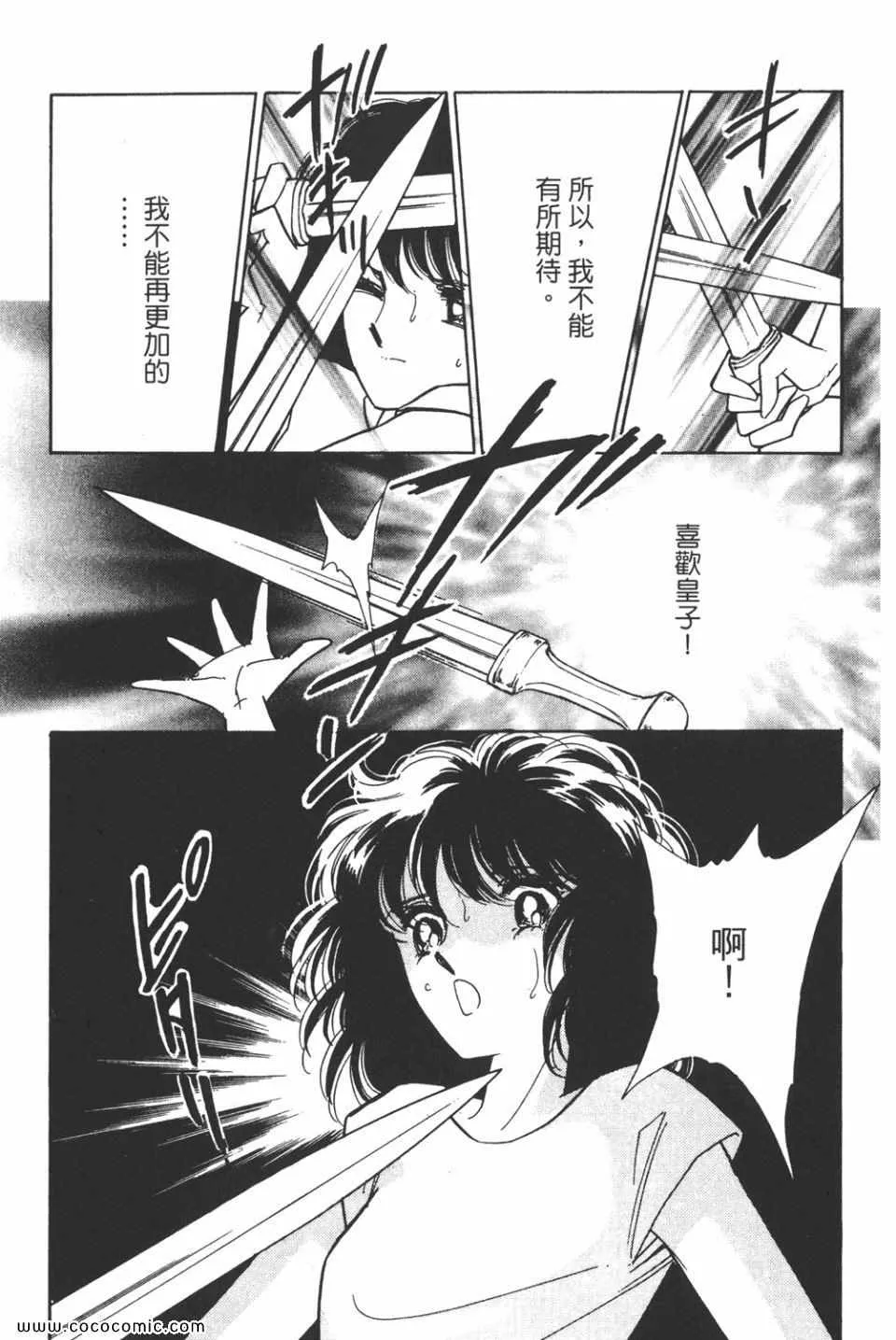 第33卷 第97页