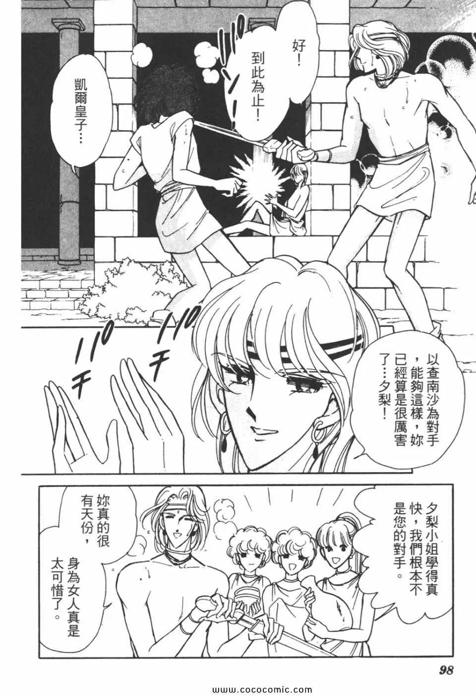 第33卷 第98页