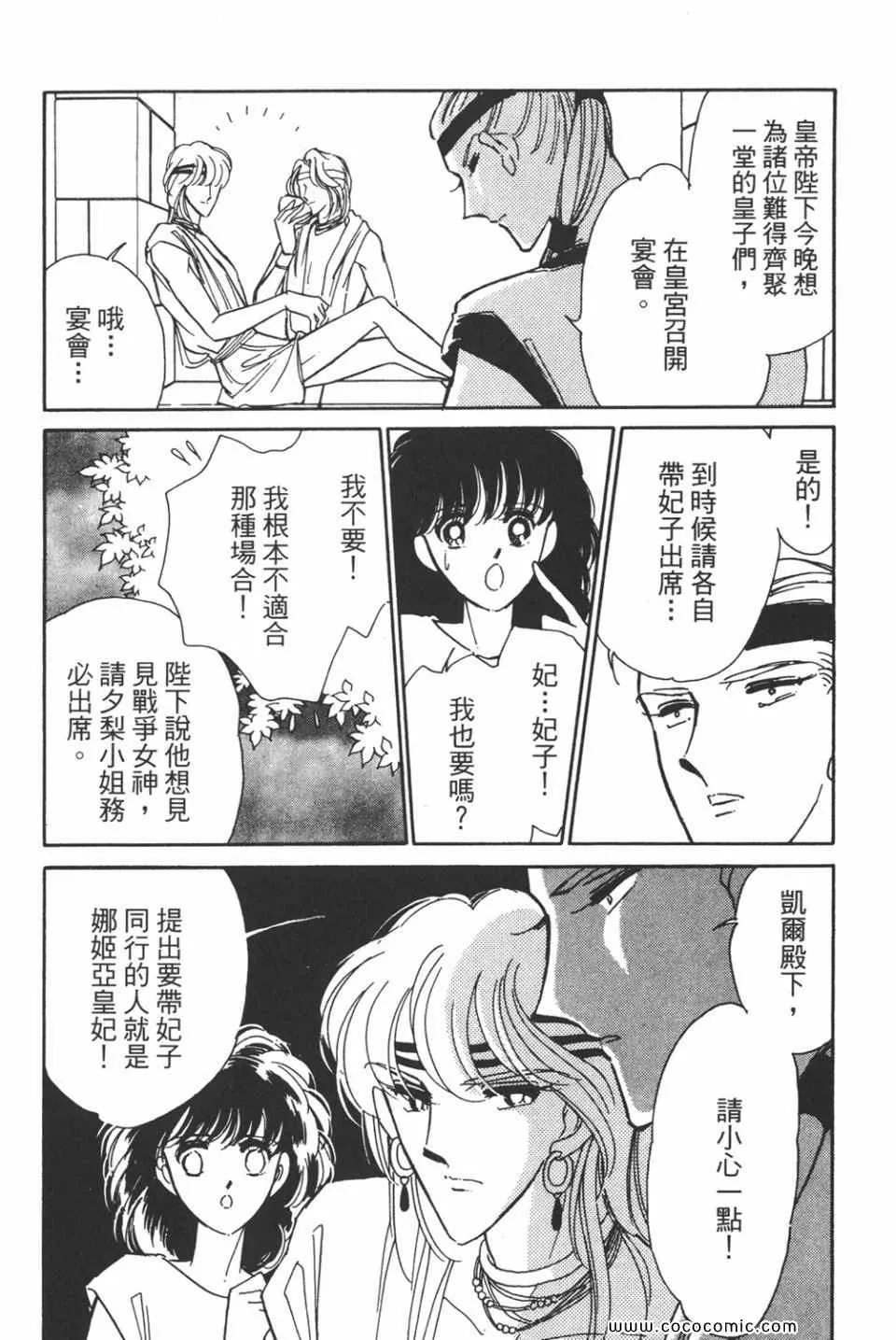 第33卷 第100页