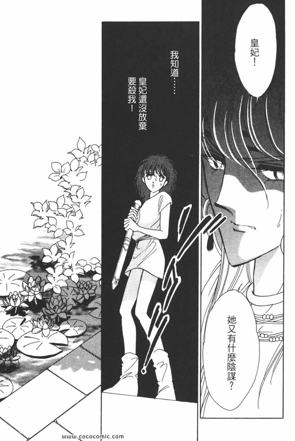 第33卷 第101页