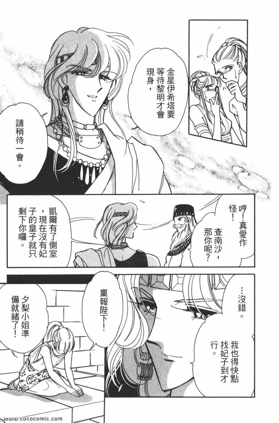 第33卷 第109页