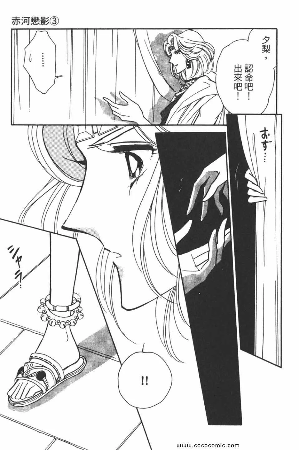 第33卷 第111页