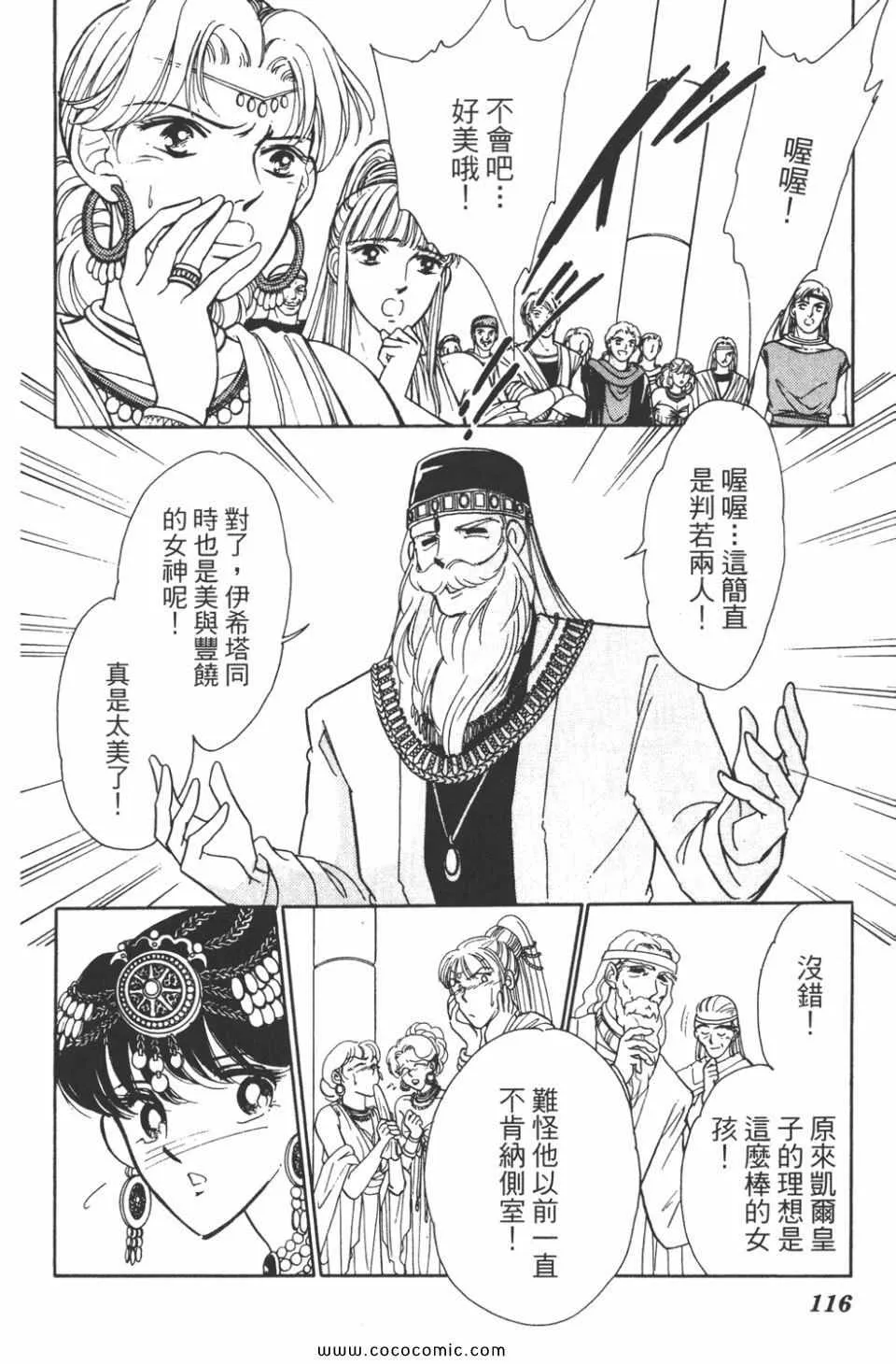 第33卷 第116页