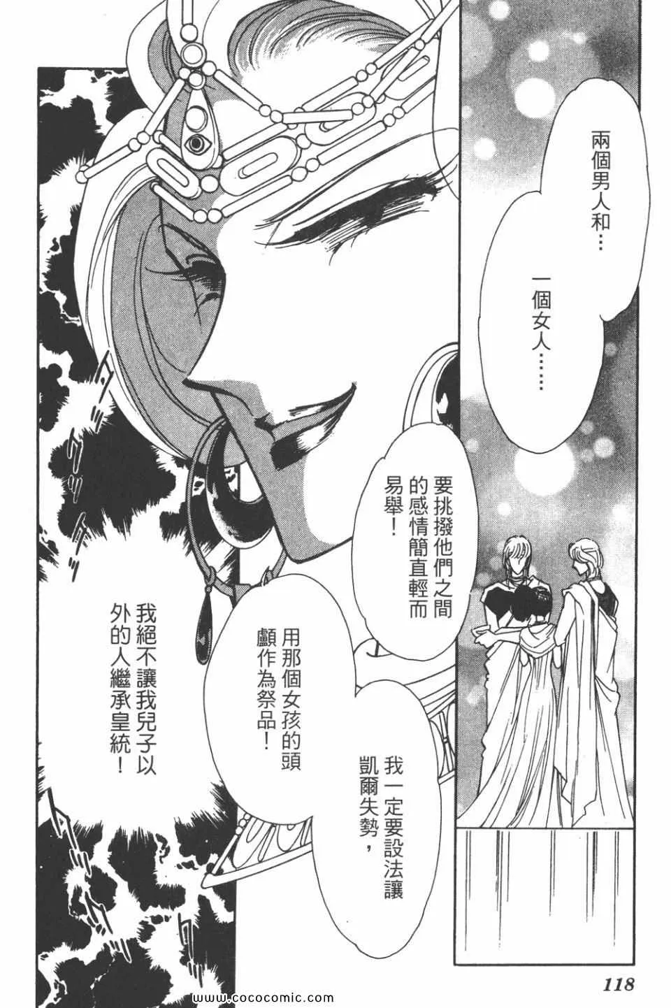 第33卷 第118页