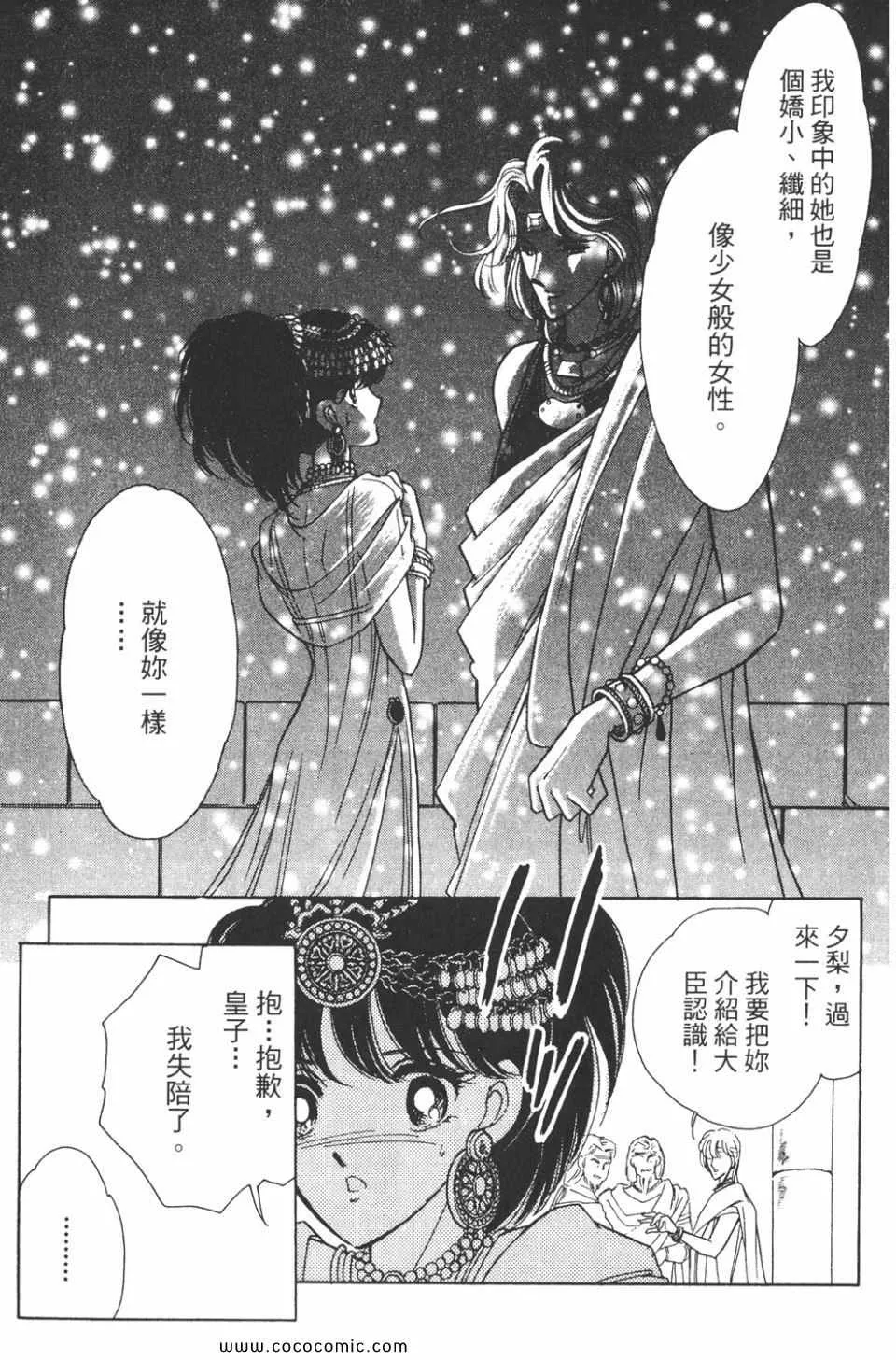 第33卷 第121页