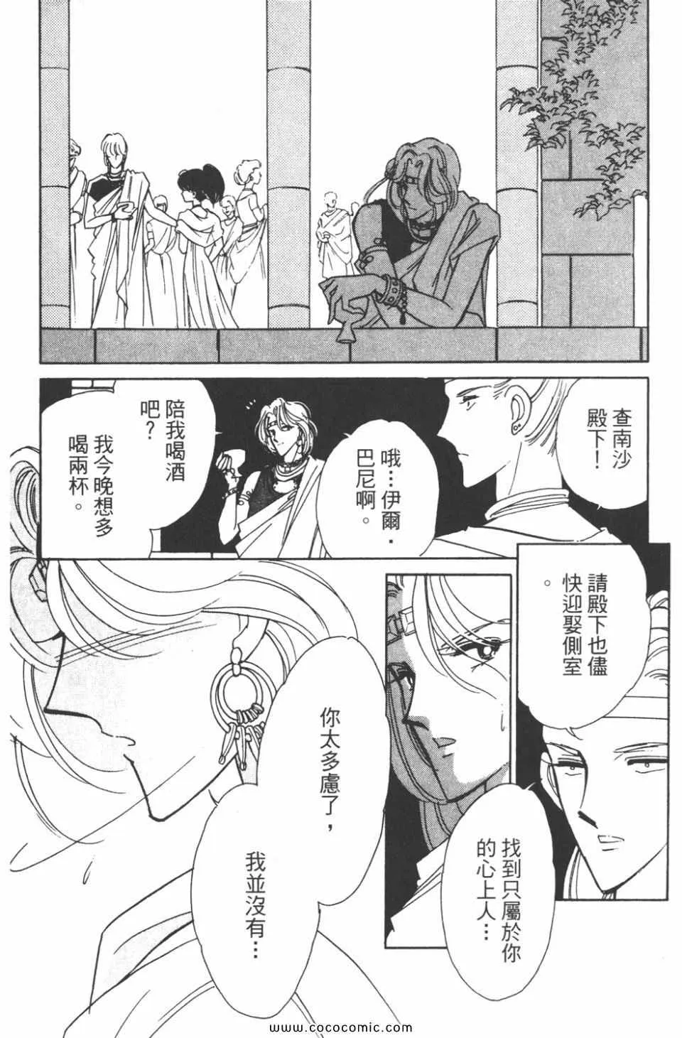 第33卷 第122页