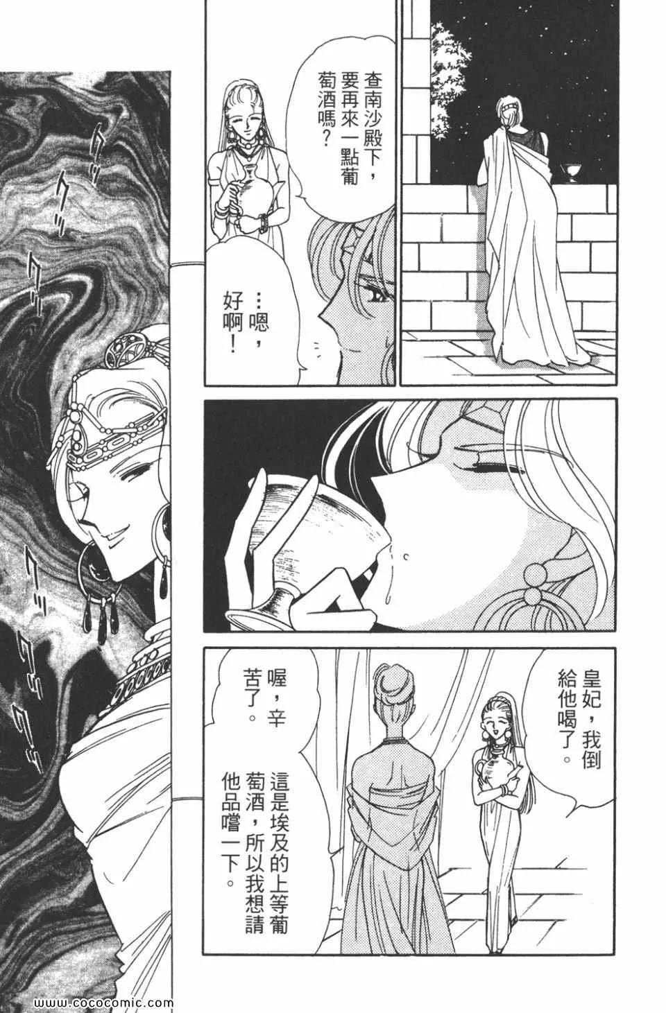 第33卷 第123页