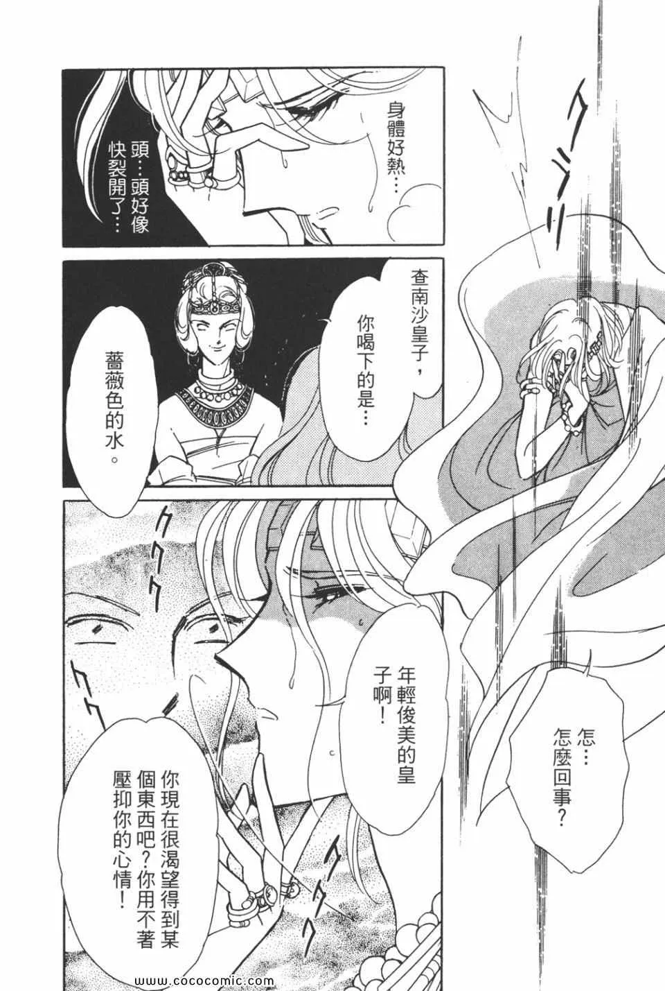 第33卷 第124页