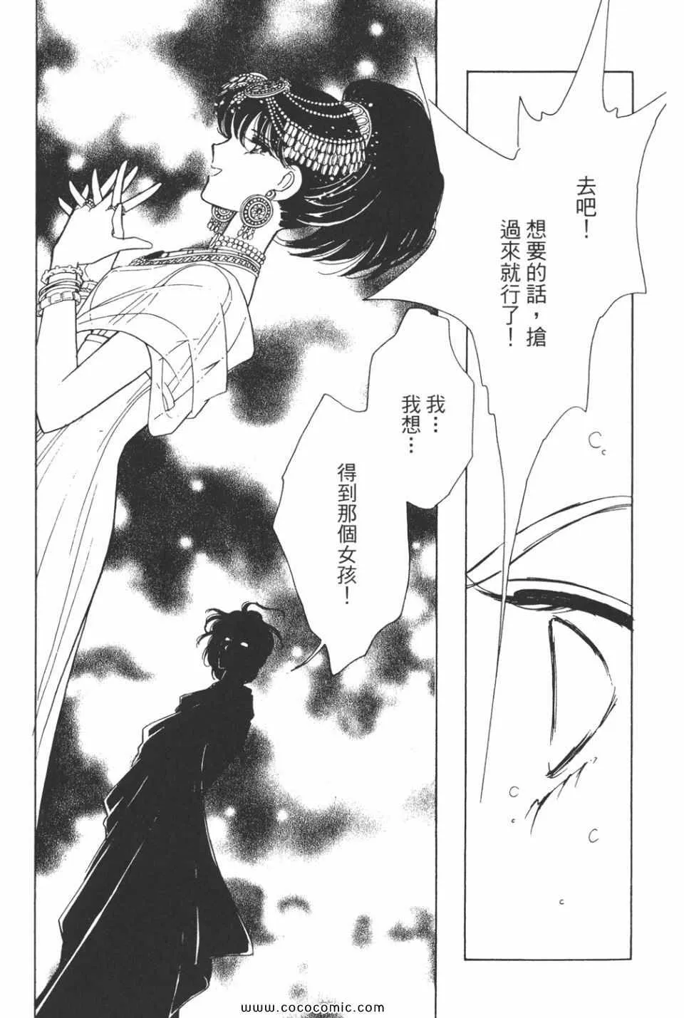 第33卷 第125页