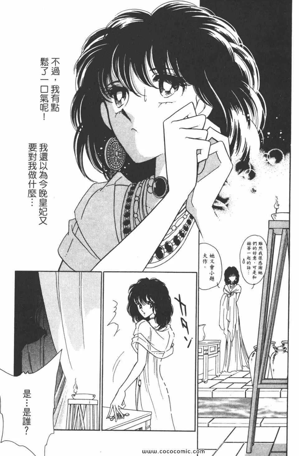 第33卷 第129页