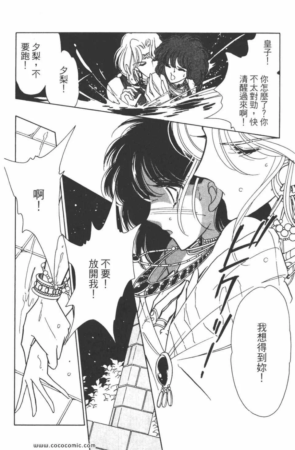 第33卷 第132页