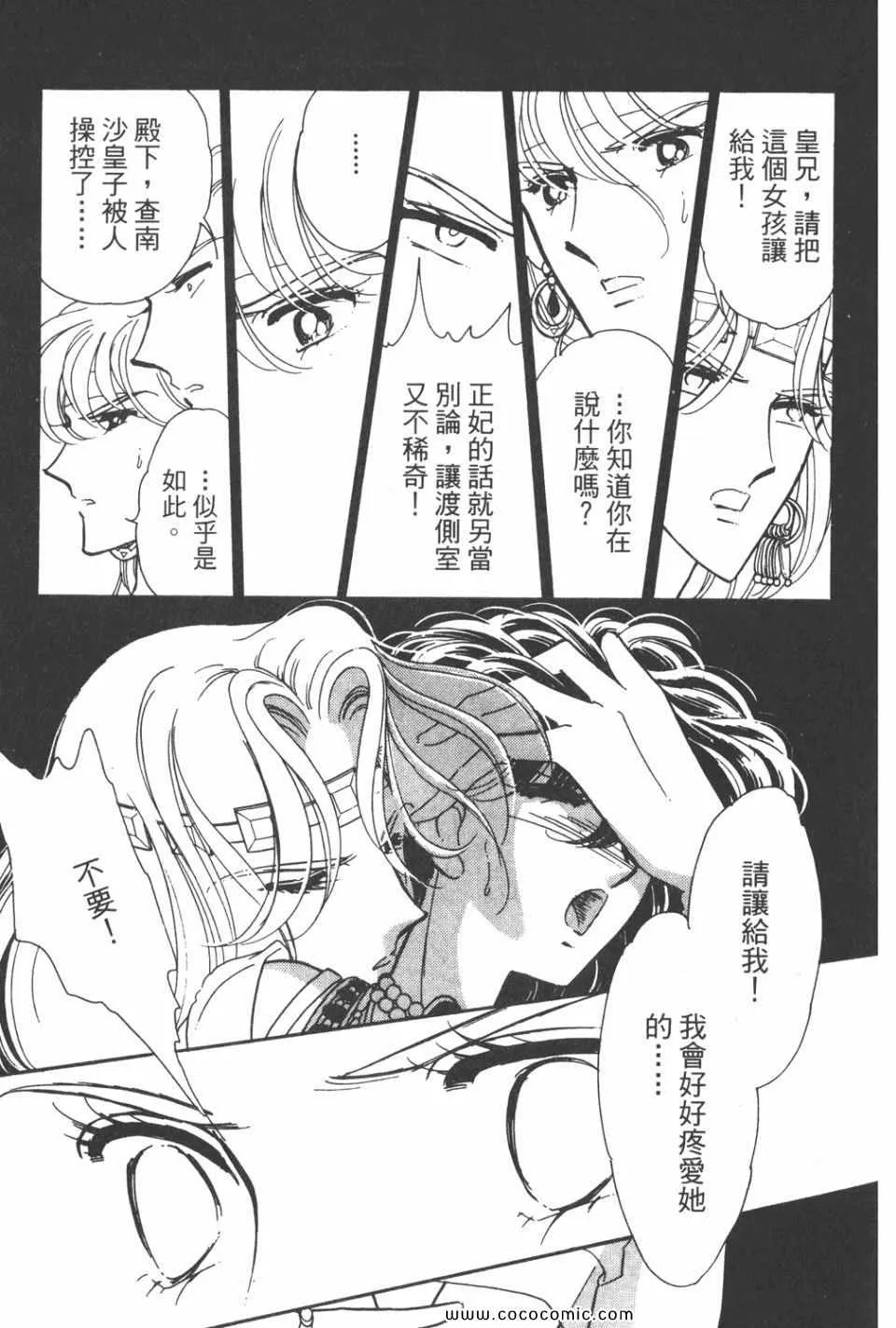 第33卷 第135页