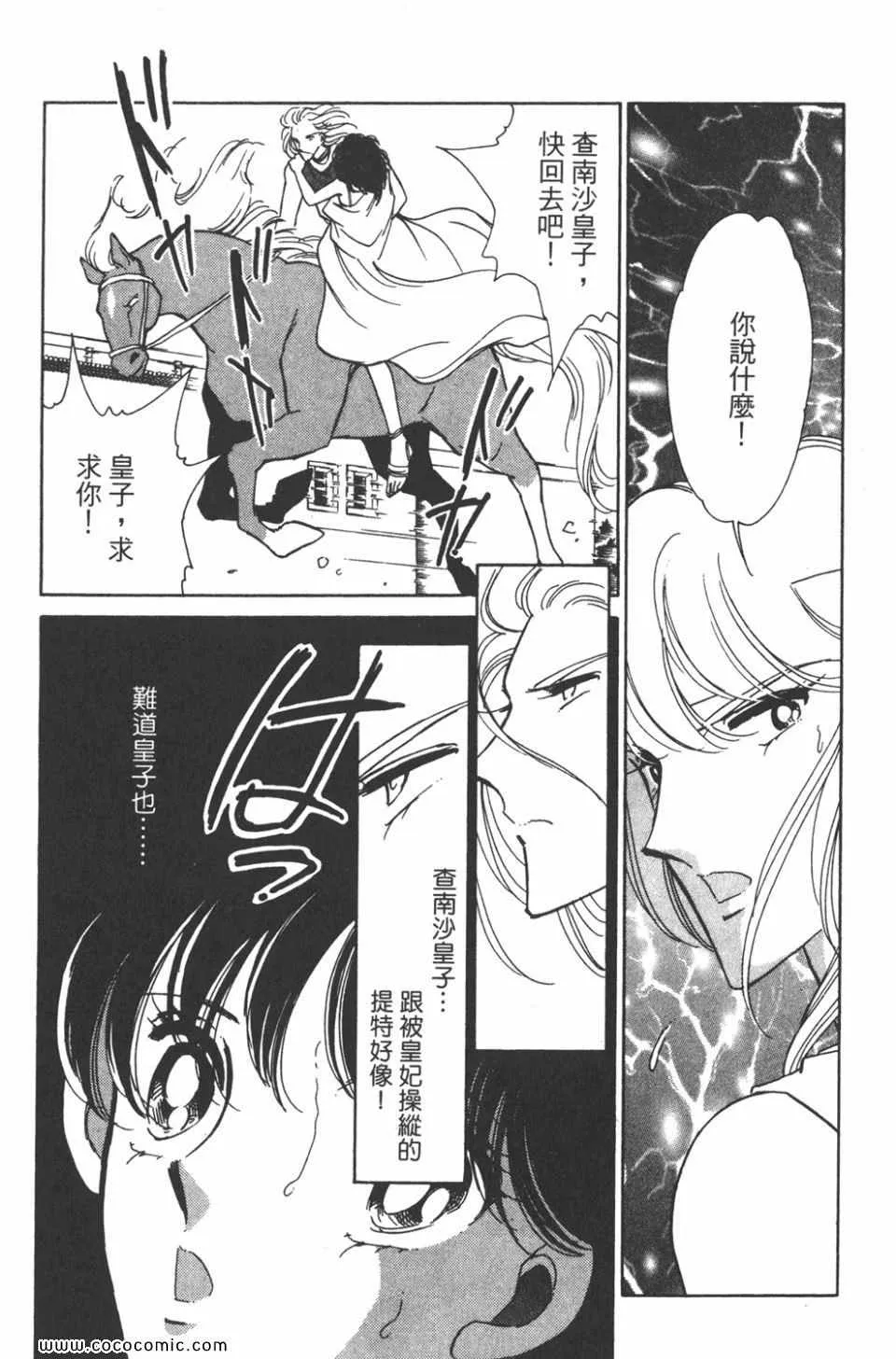 第33卷 第139页