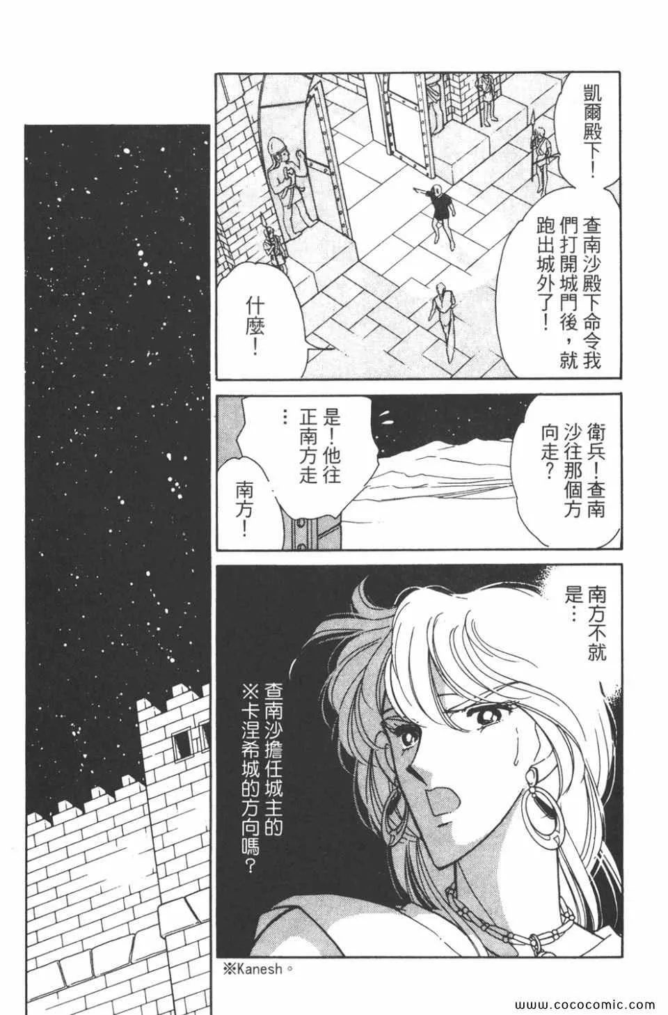 第33卷 第141页