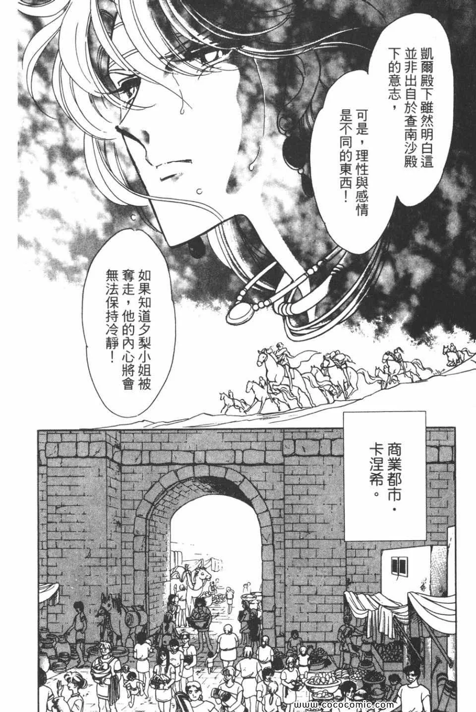 第33卷 第146页