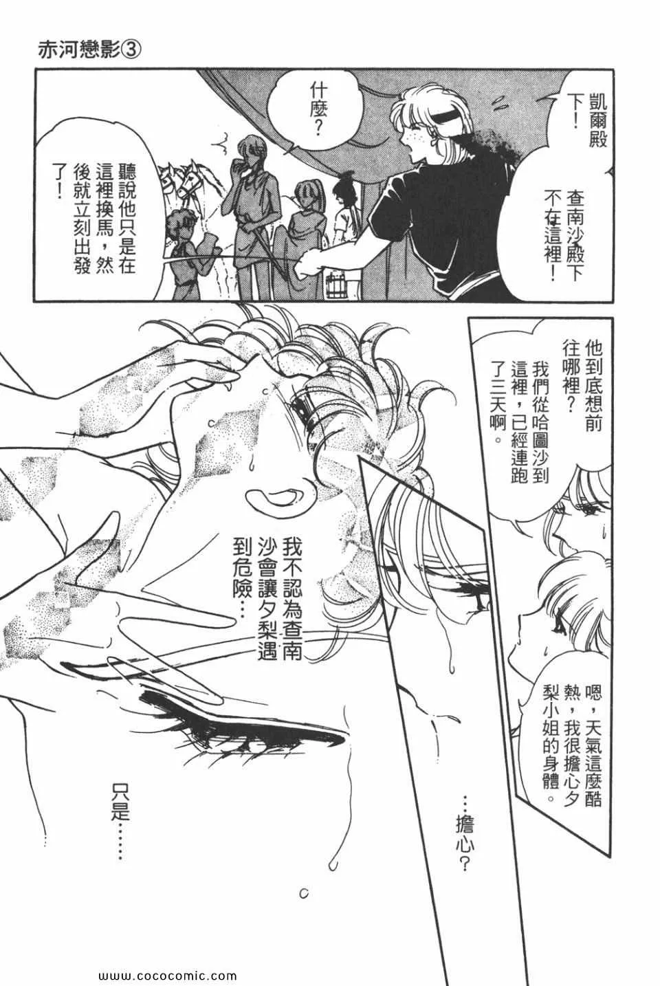 第33卷 第147页