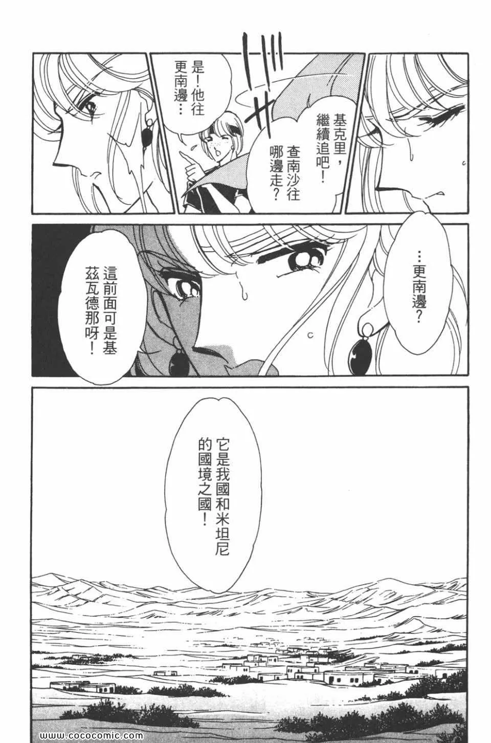 第33卷 第148页