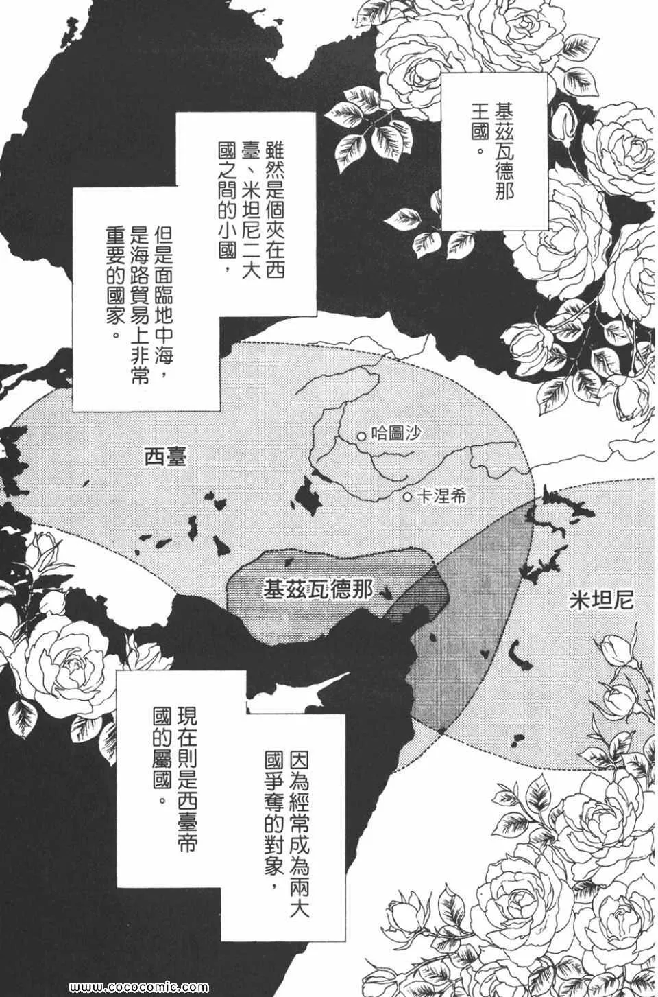 第33卷 第149页