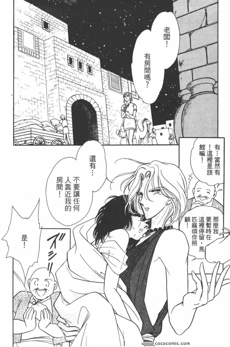 第33卷 第152页