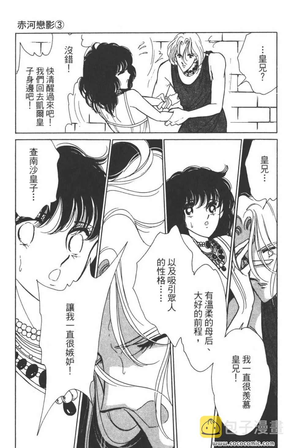 第33卷 第155页