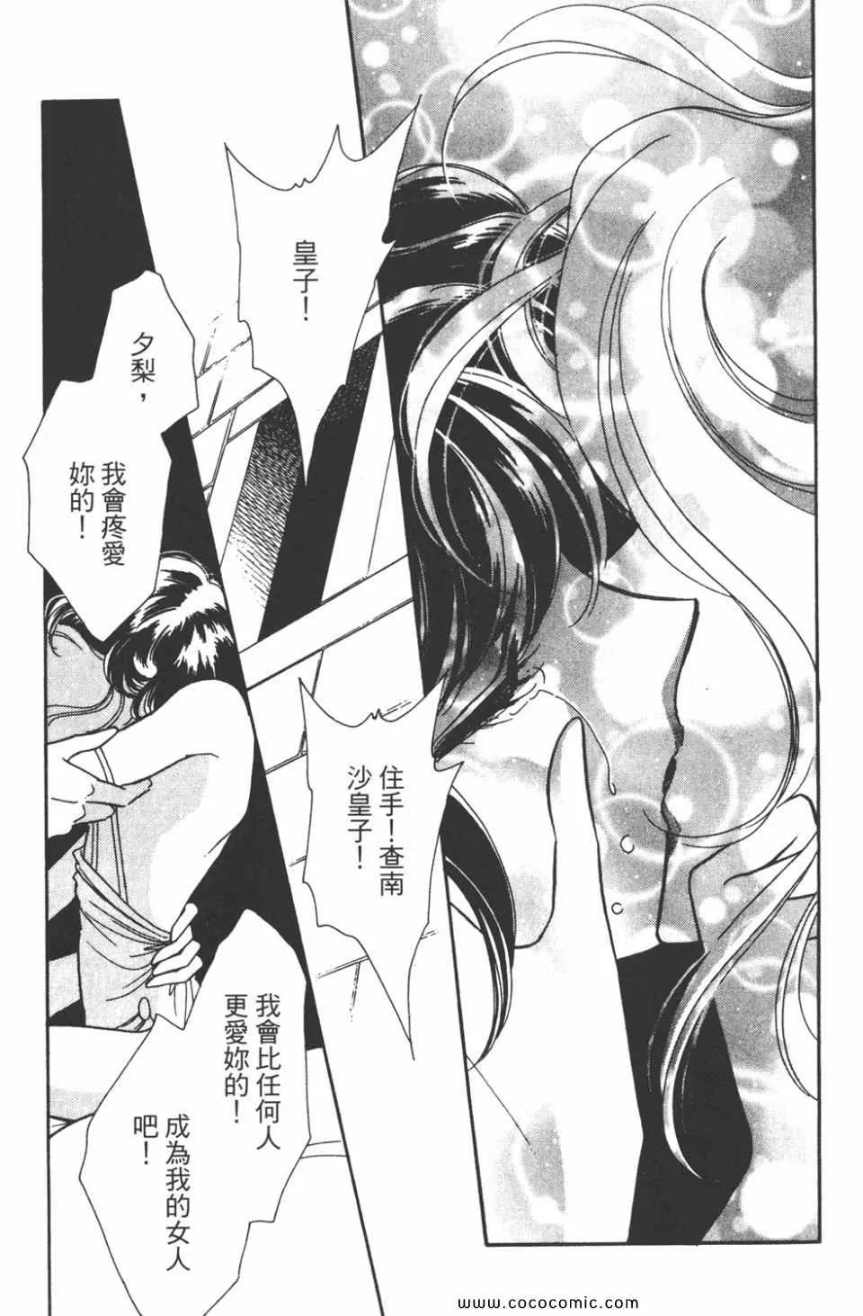 第33卷 第157页