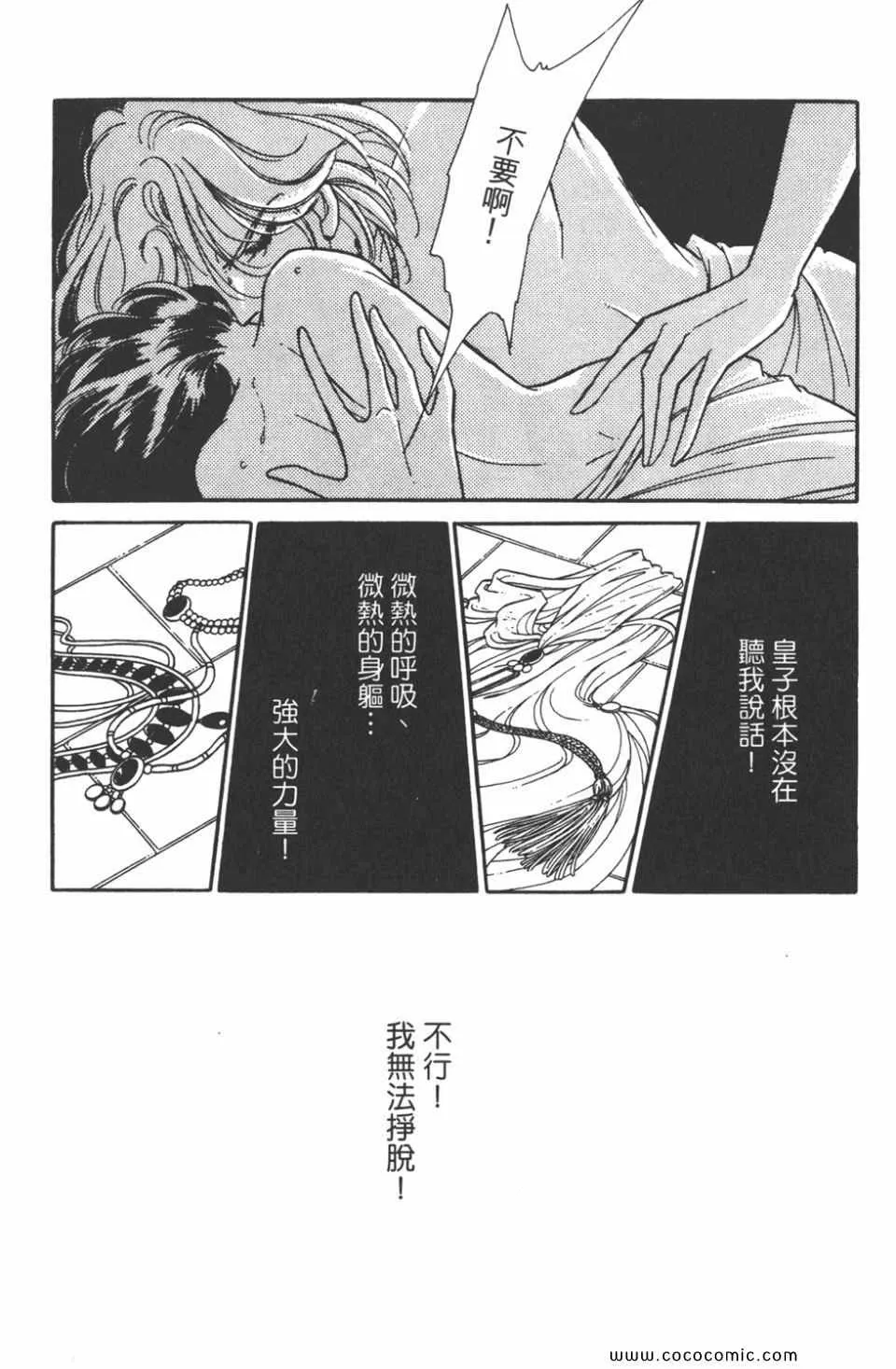 第33卷 第158页